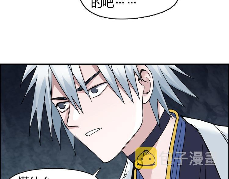 第185话 难道我要打酱油？83