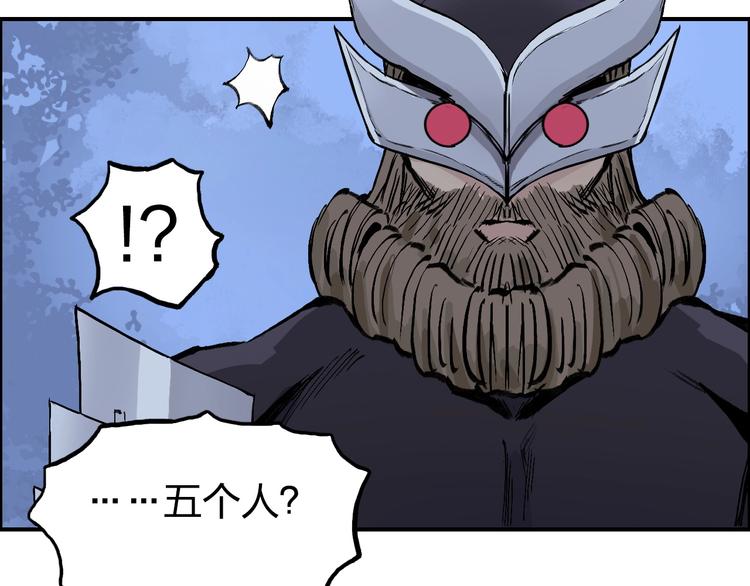 第222话 百炼塔塔灵真身36