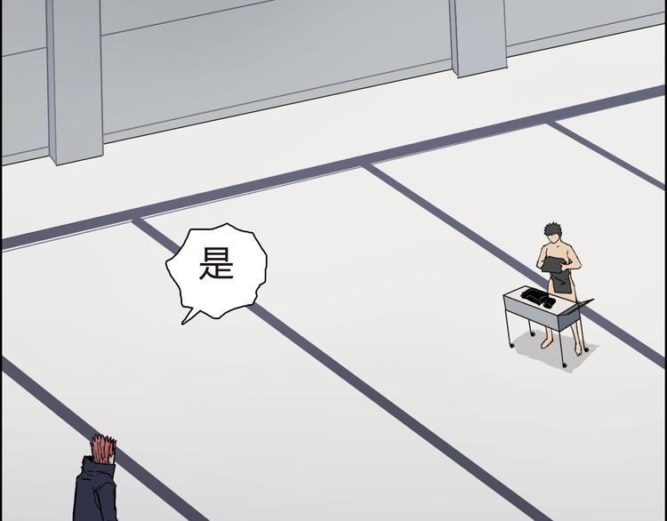 第155话 爆炸般的成长123
