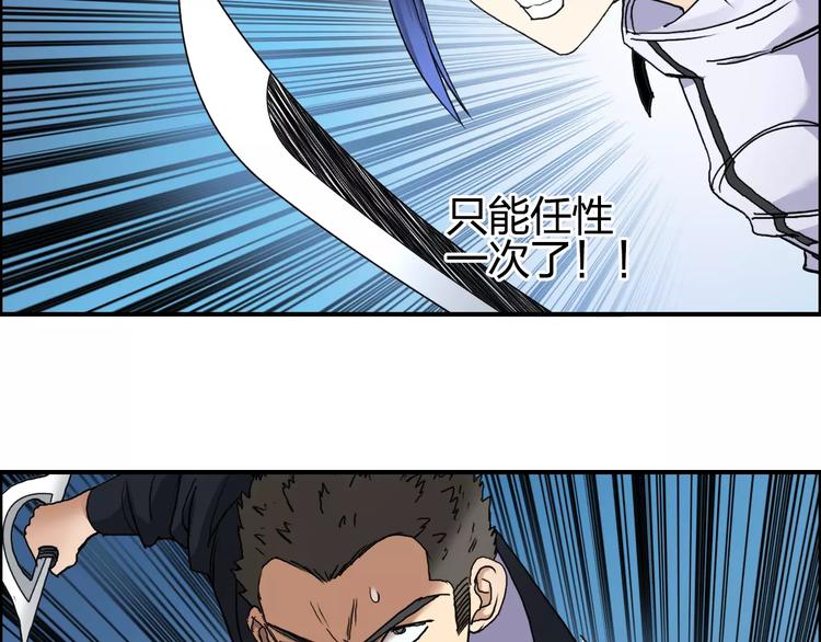 第67话 武者暴走45
