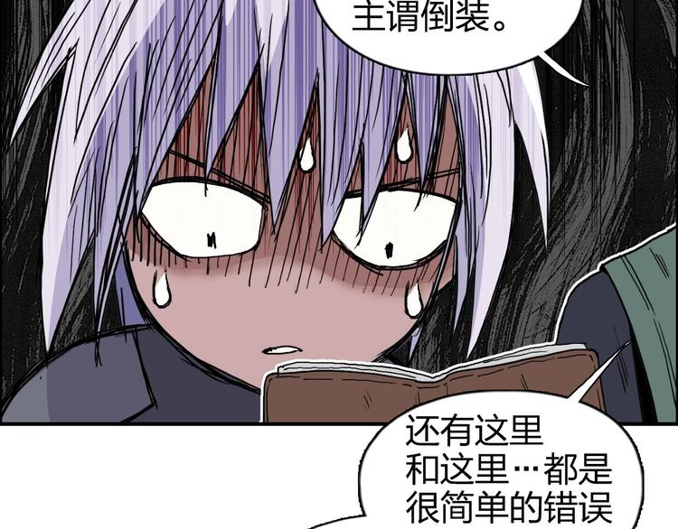 第166话 你会习惯的 ????95