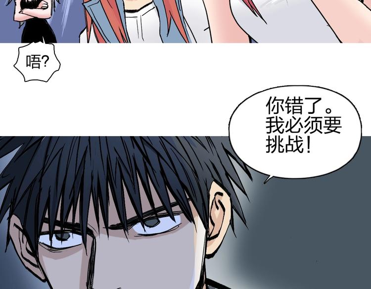 第222话 百炼塔塔灵真身108