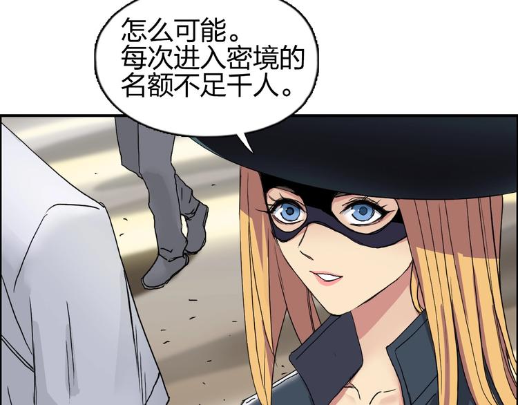 第177话 我让你放开她！13