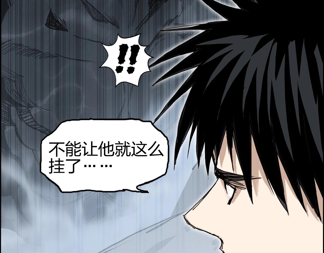 第254话 穿越者—西谷溱98