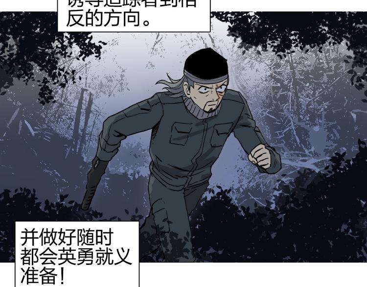 第135话 雷鬼阿含71