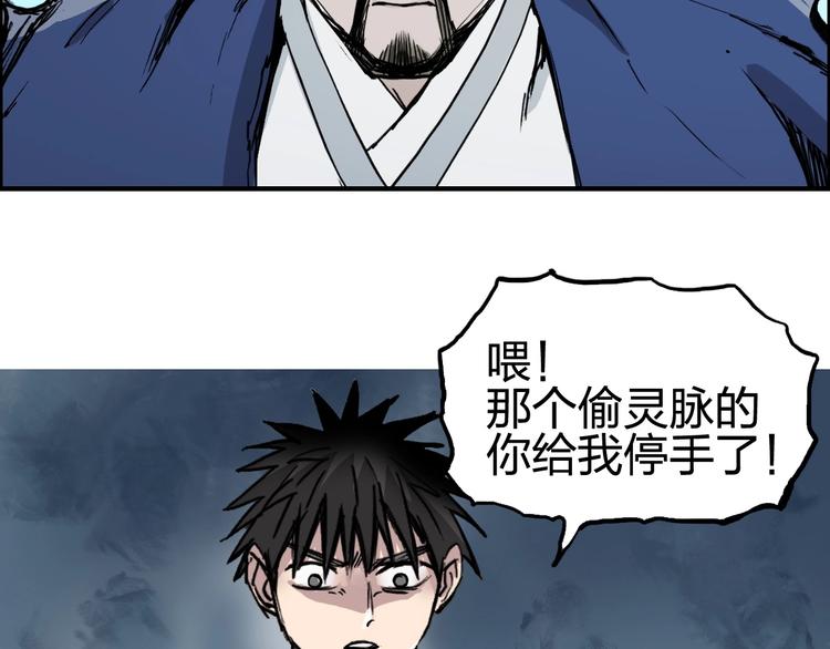 第227话 超凡脱俗133