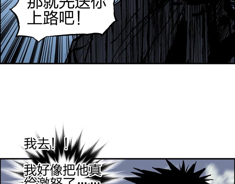 第229话 天地规则消溶之刻10