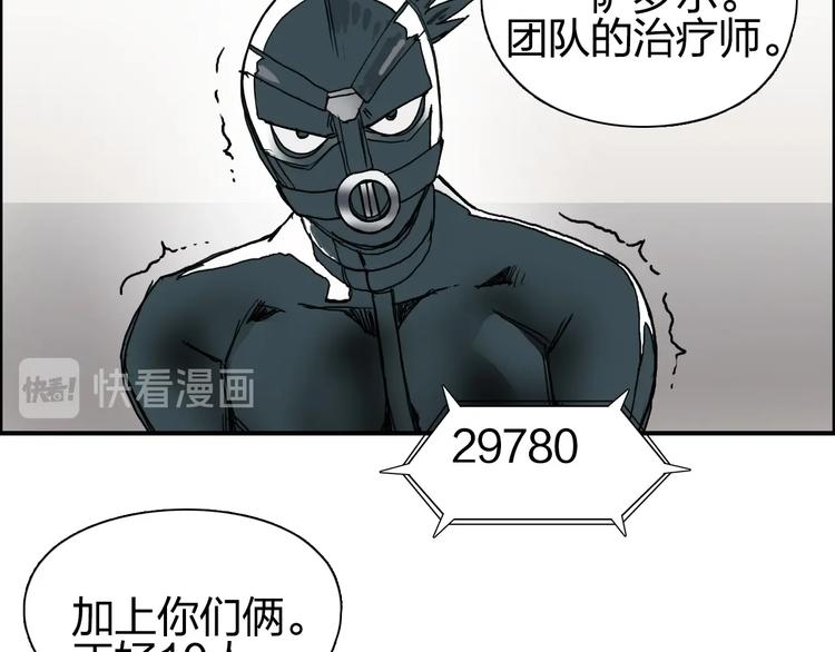 第176话 喜迎新同学64