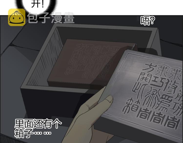 番外 天级功法50
