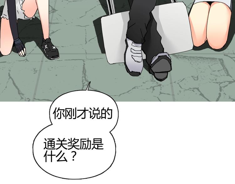 第129话 友好和平队16