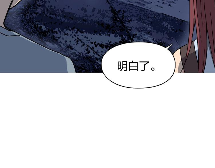 第135话 雷鬼阿含75