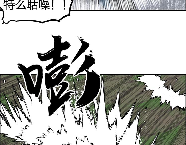 第206话 正义的老阴X64