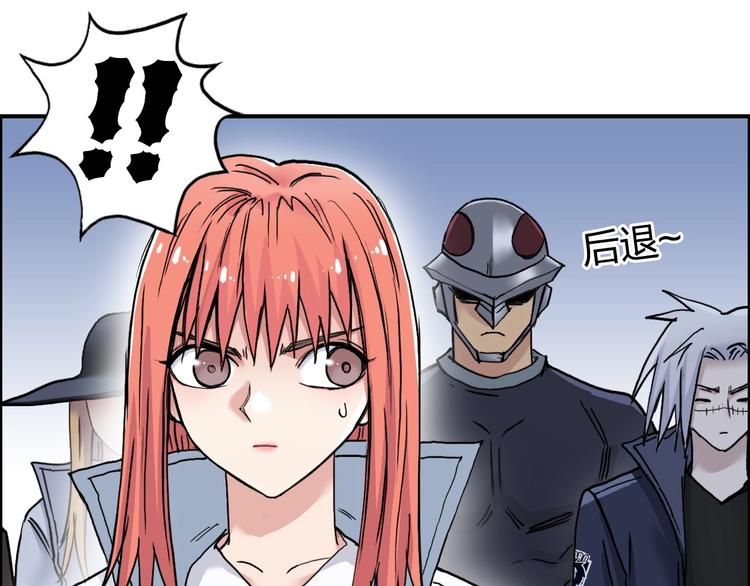 第195话 谁是破局者104