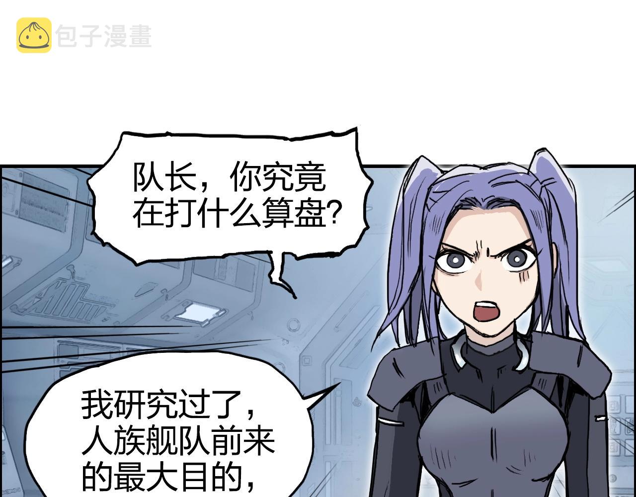 第264话 鹬蚌相争73