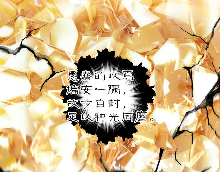 第214话 天雷门，黑石城84