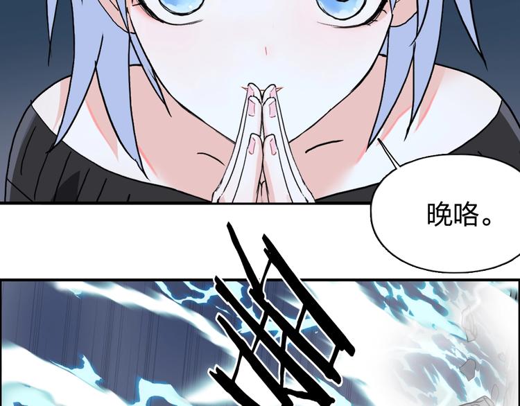第136话 雷鬼族的真身16