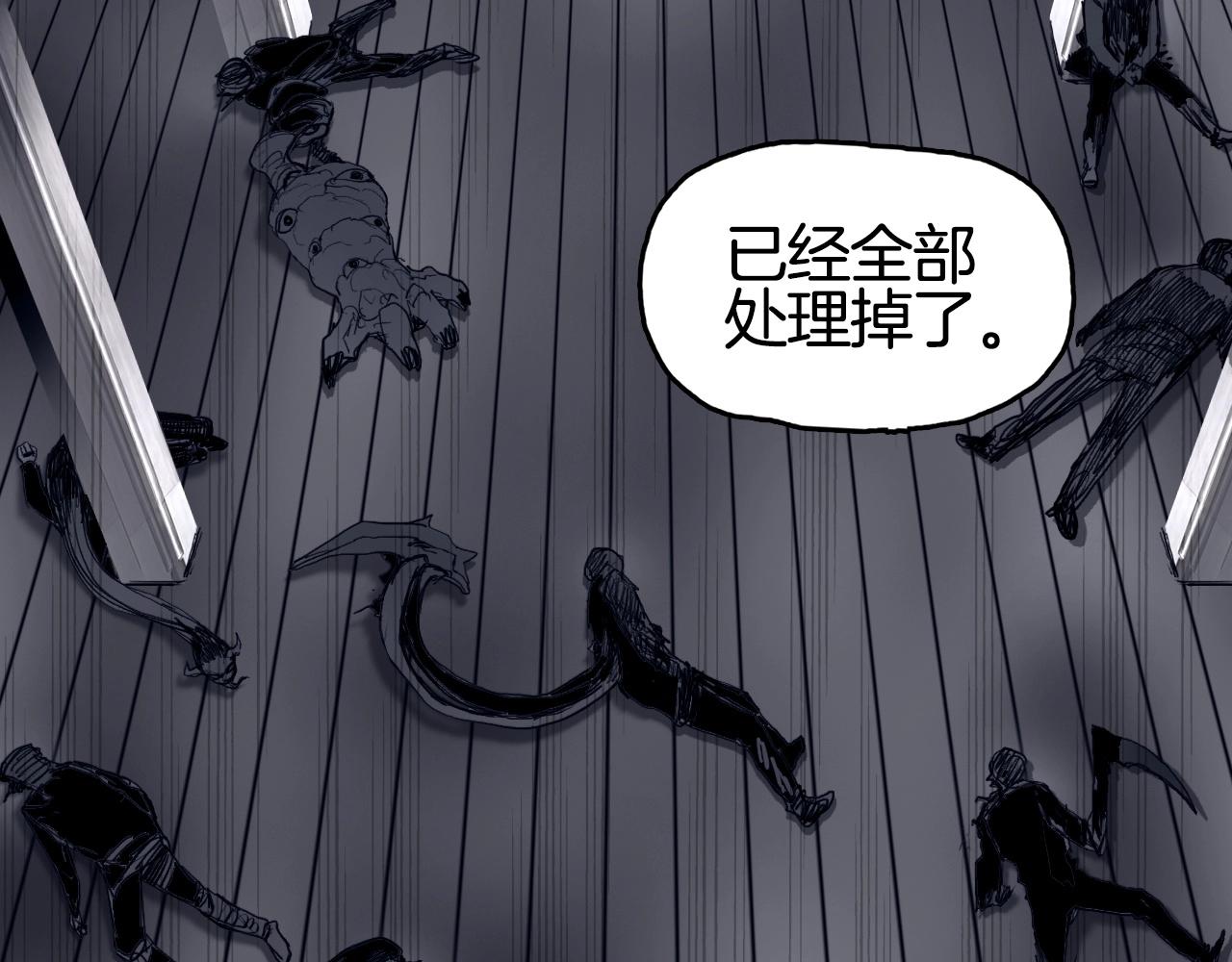 第298话 地下的秘密26