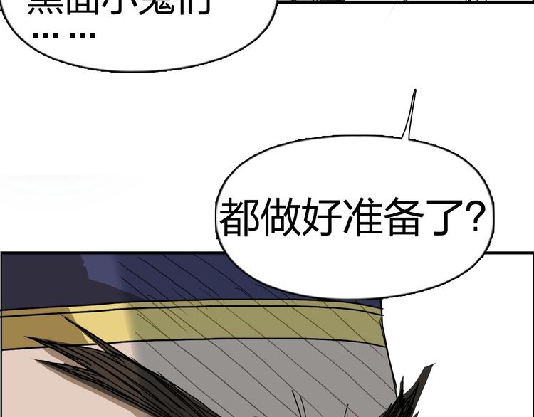 第171话 我只是路过 ????42