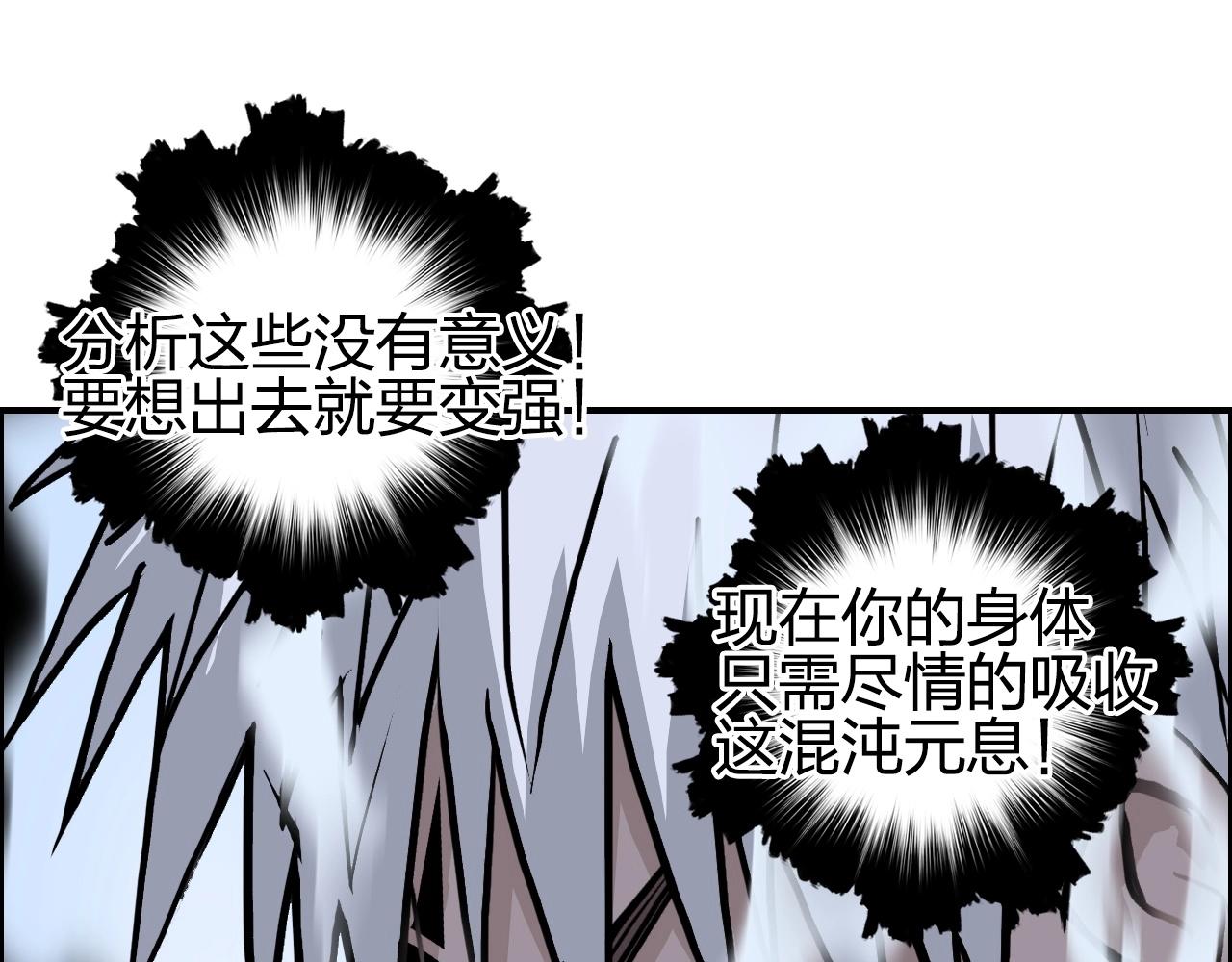 第248话 全员飞升！29