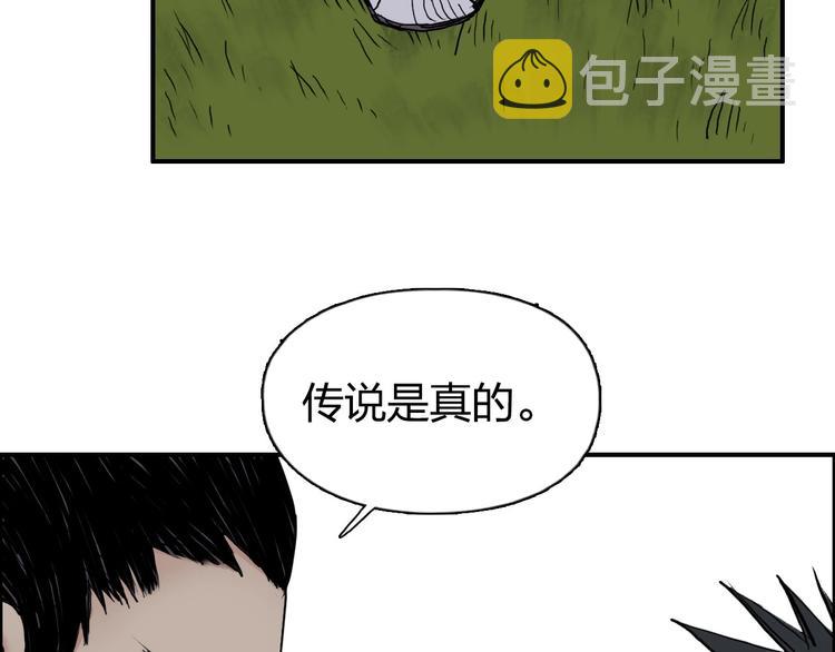 第208话 主角不是我？42