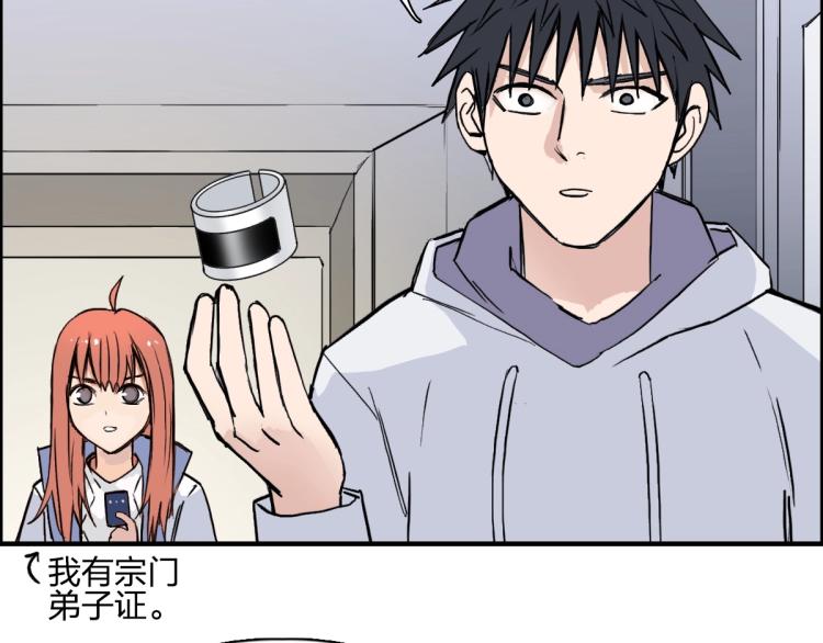 第237话 目标！祖洲！81