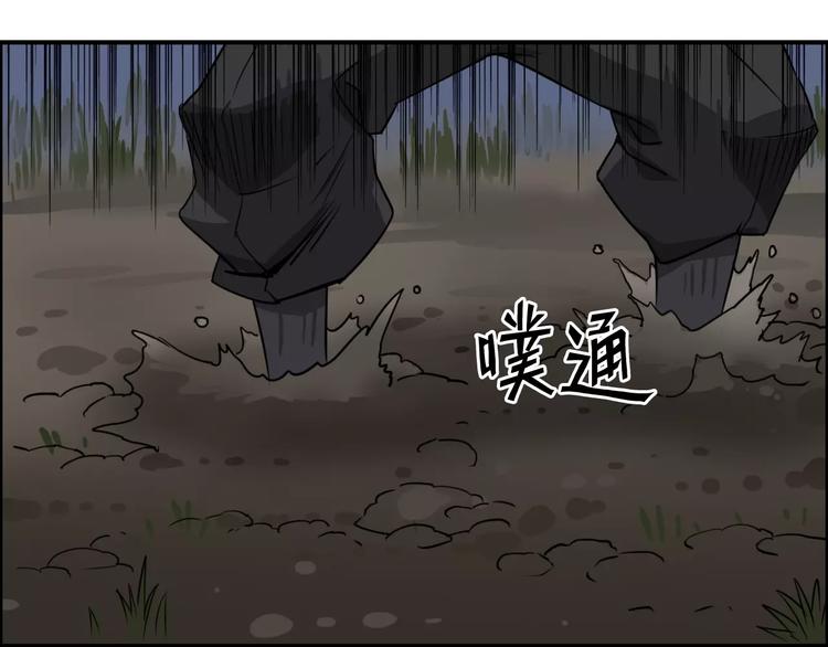 第53话 武器86