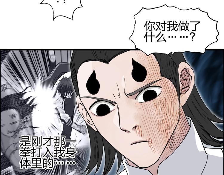 第149话 万雷锥！107