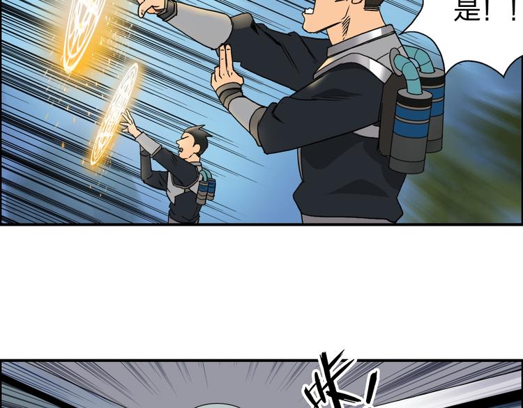 第84话 暗算12