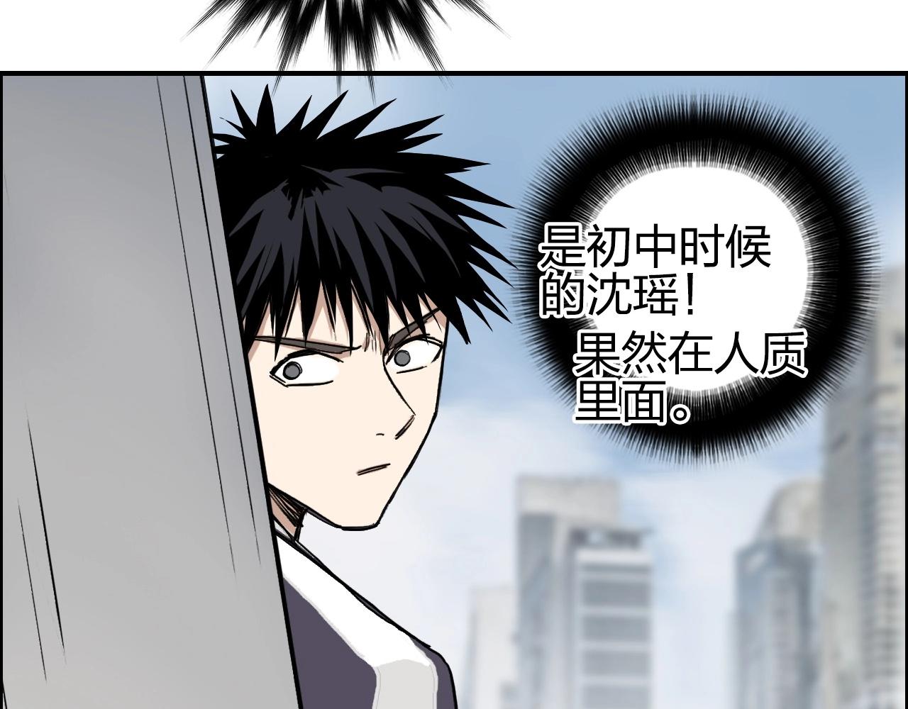 第253话 进度：千分之六133