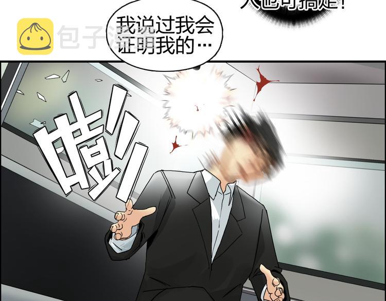 第84话 暗算5