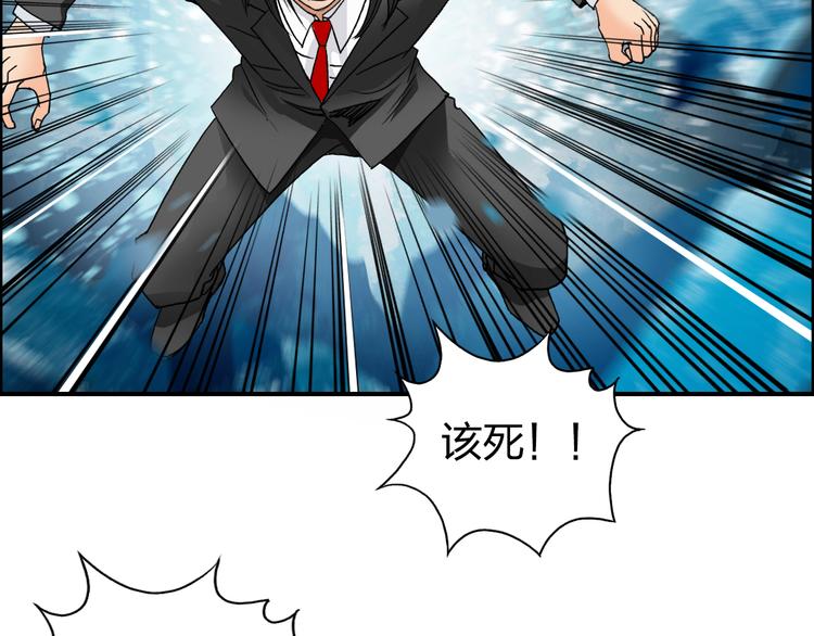 第74话 A级武者89