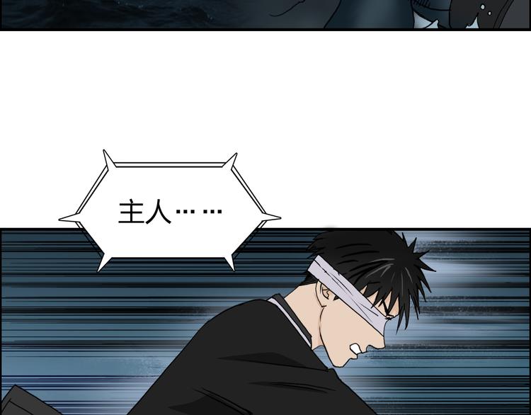 第75话 逃离危机29