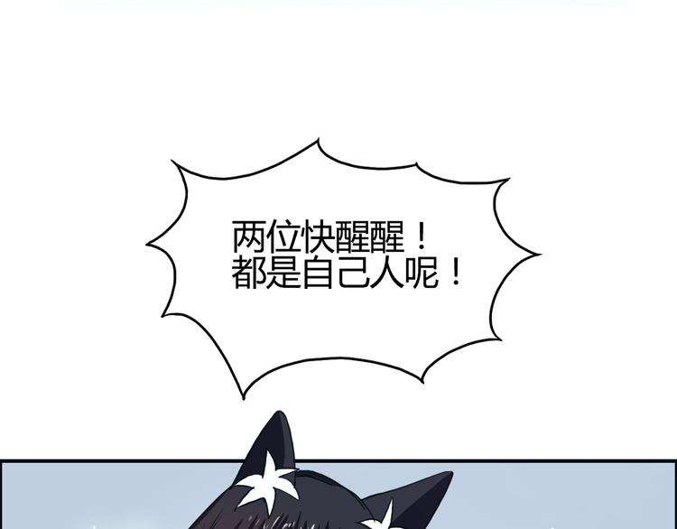 第106话 灵魂之桥4