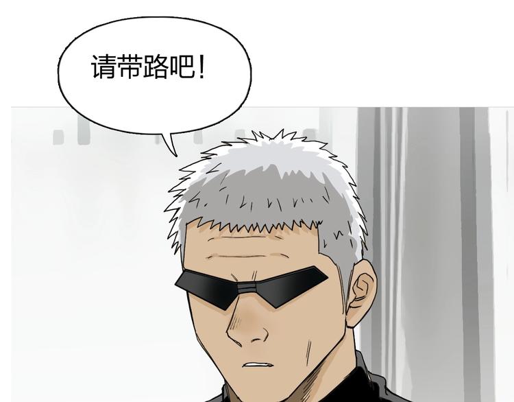 第134话 灵石夺取计划92