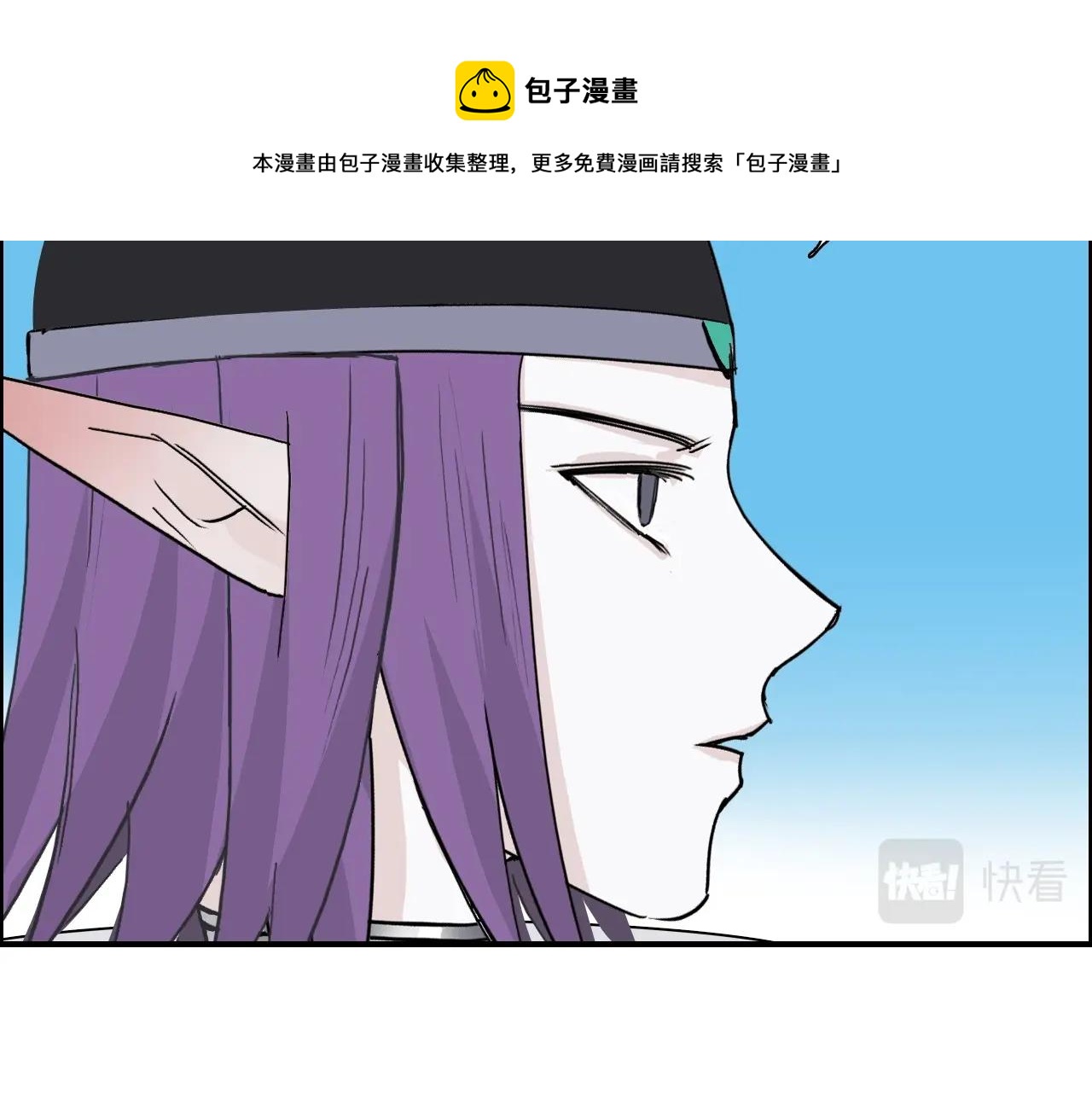 第264话 鹬蚌相争36