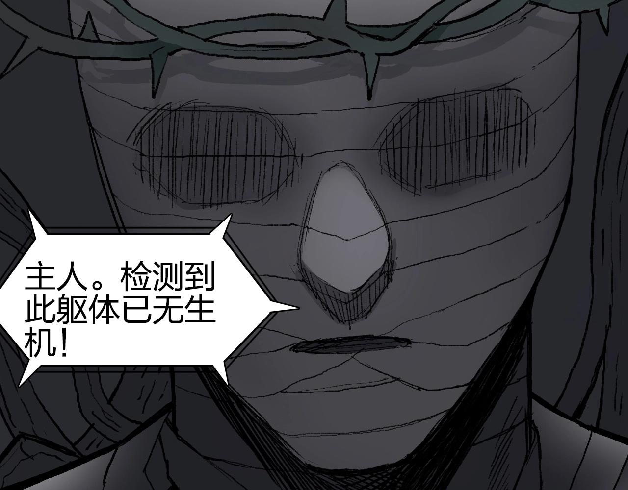 第252话 神魂空间84