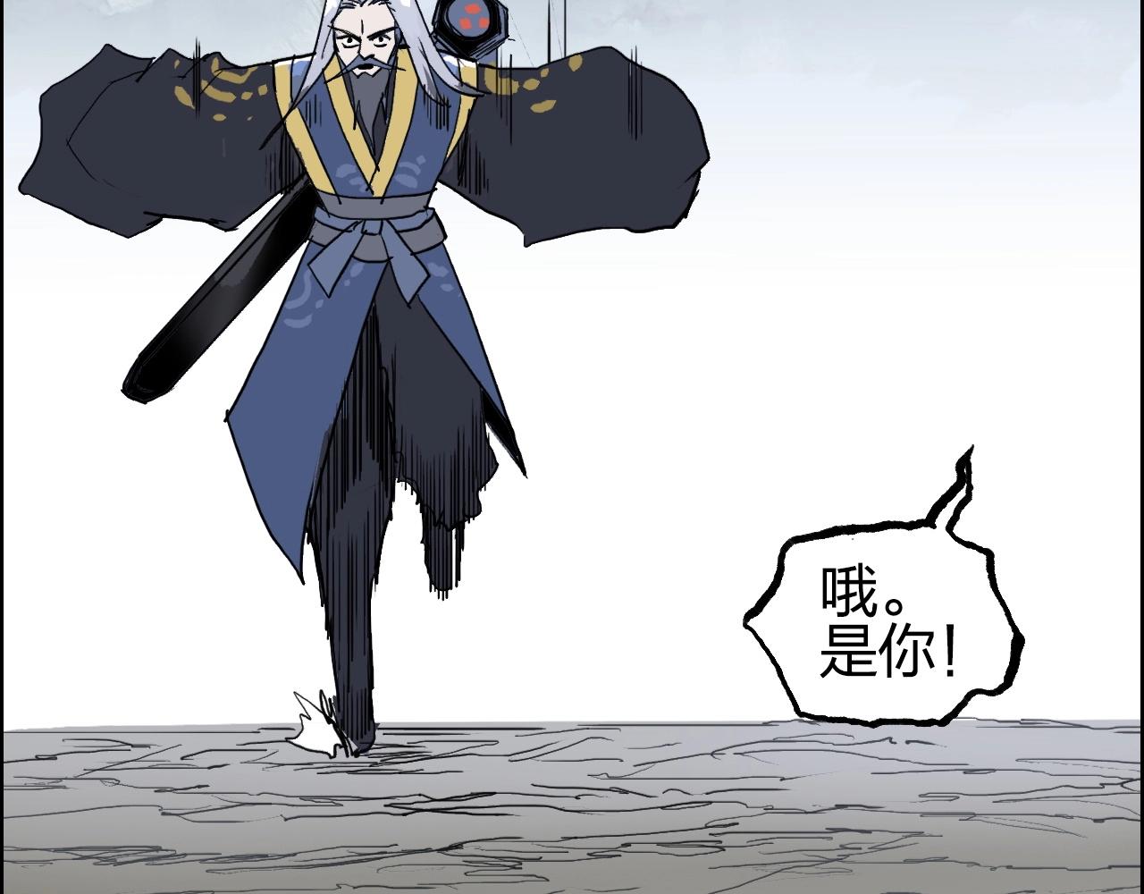 第275话 接我一拳53