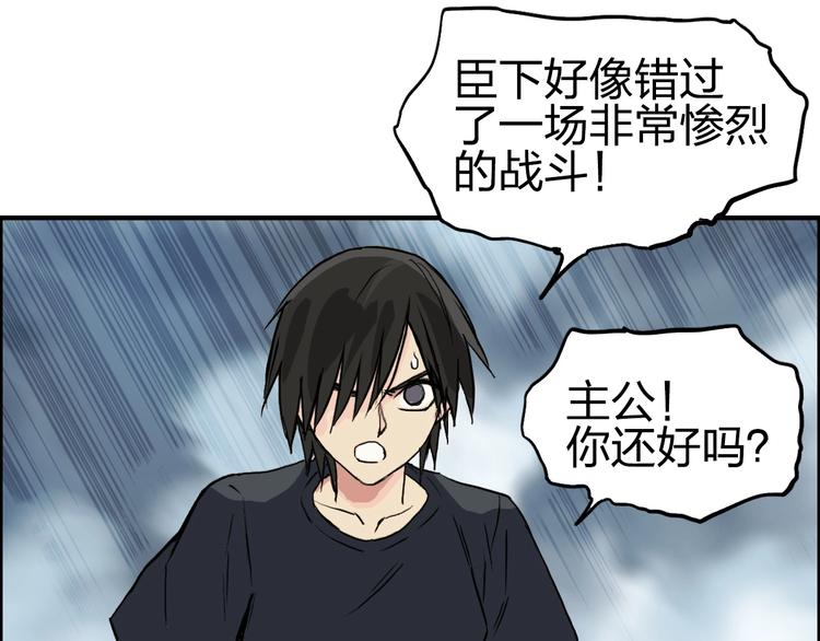第233话 钟声敲响之时155