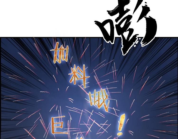 第204话 趁火打个劫132