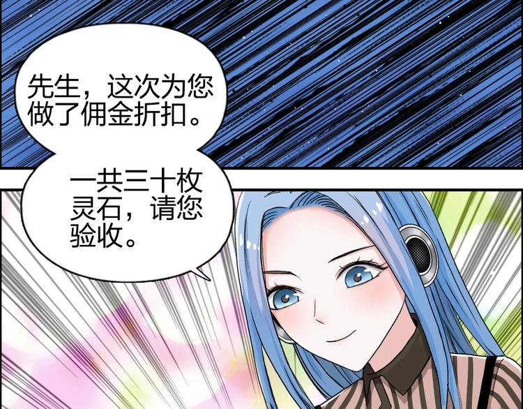 第140话 拍卖会之狼114