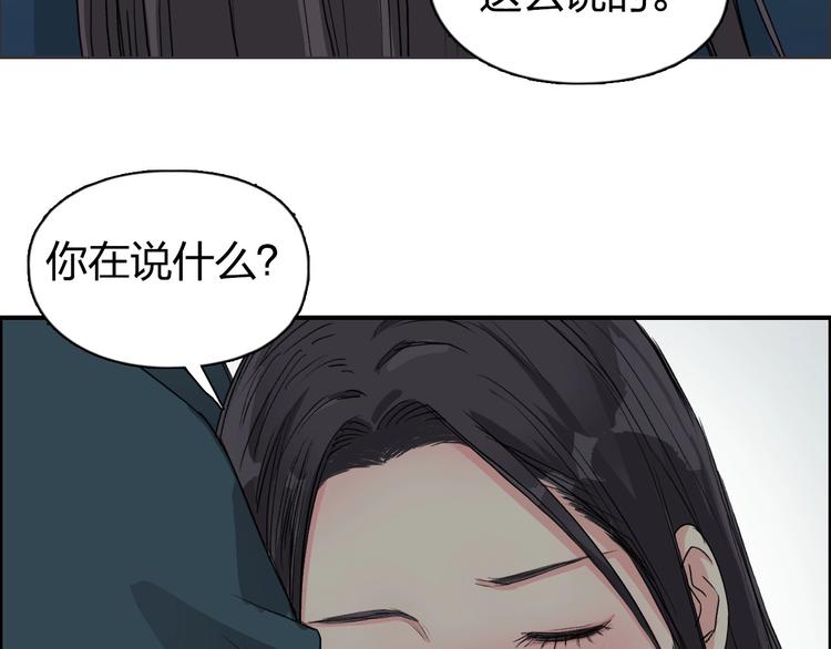 第168话 恍然如梦102