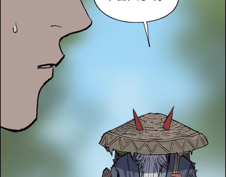 第223话 你小子又套路我！140
