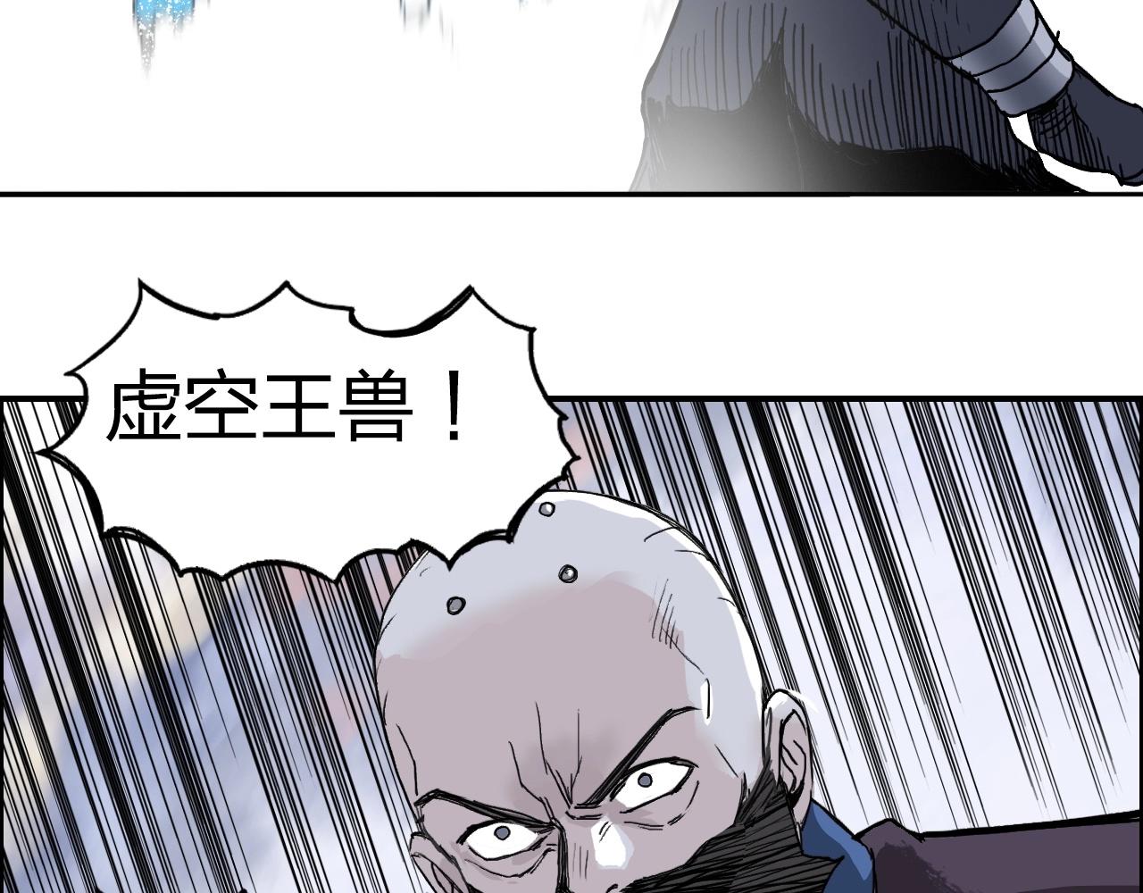 第267话 器王宗，洞天福地也14