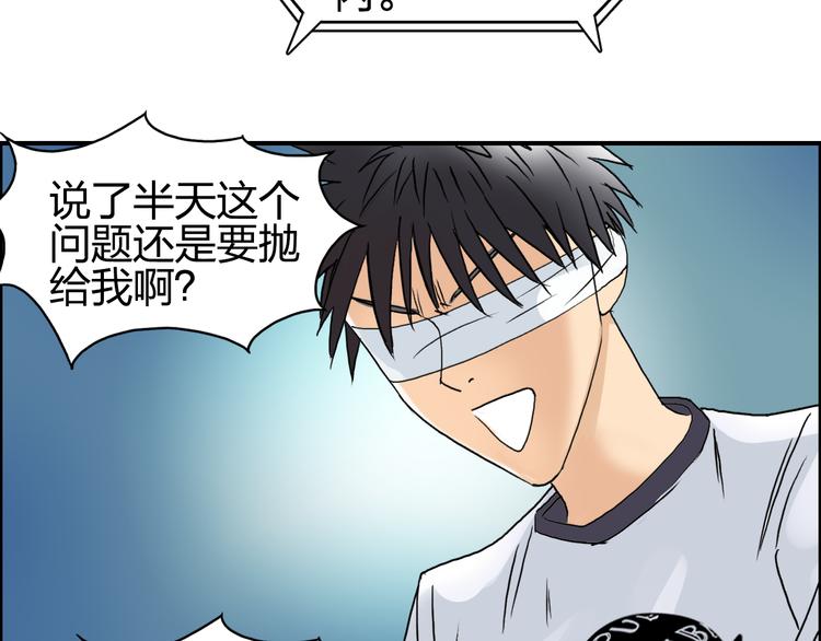 第73话 家族利益28