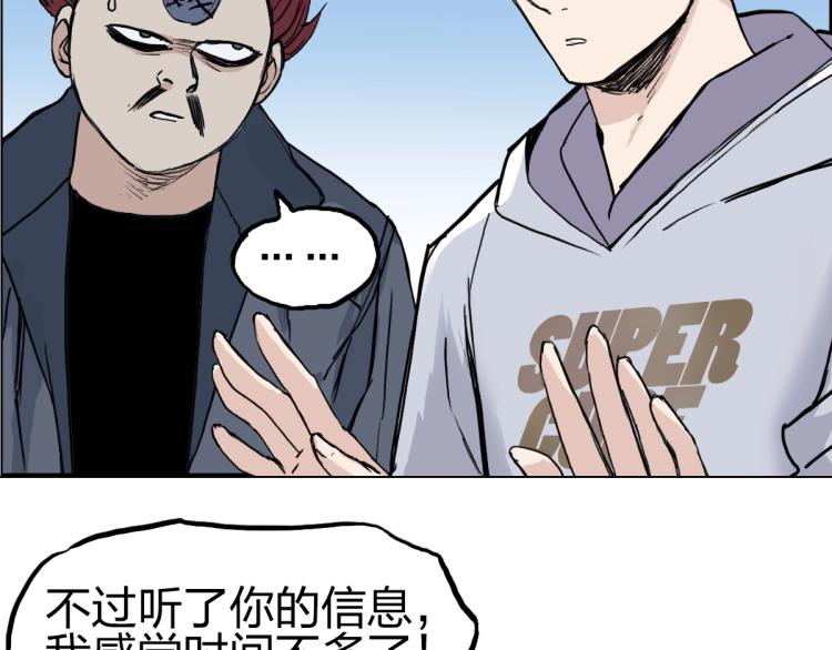 第237话 目标！祖洲！15