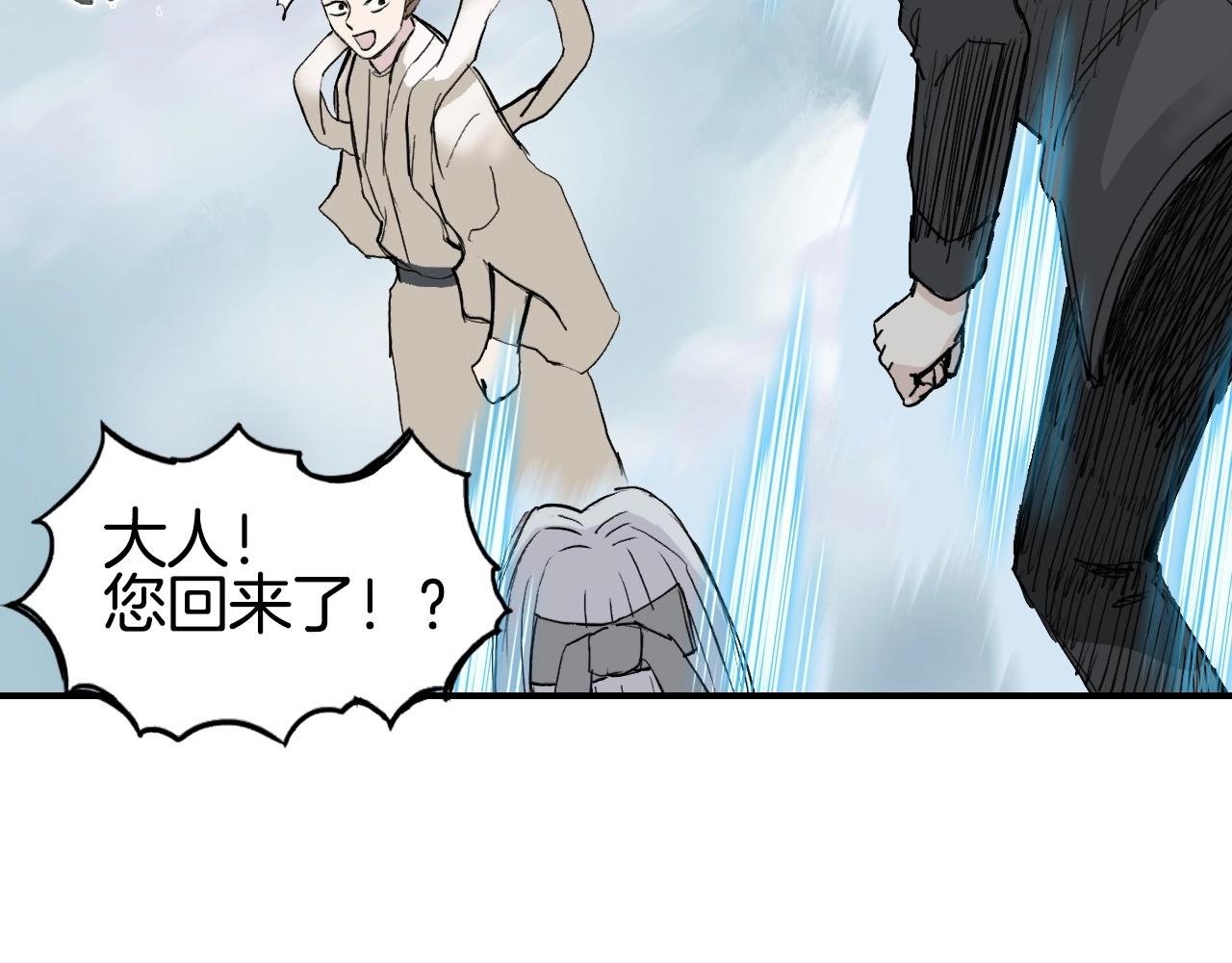 第294话 诏安？鸿门宴？73