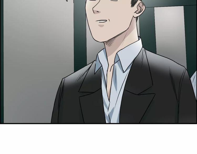 第35话 曝光？12