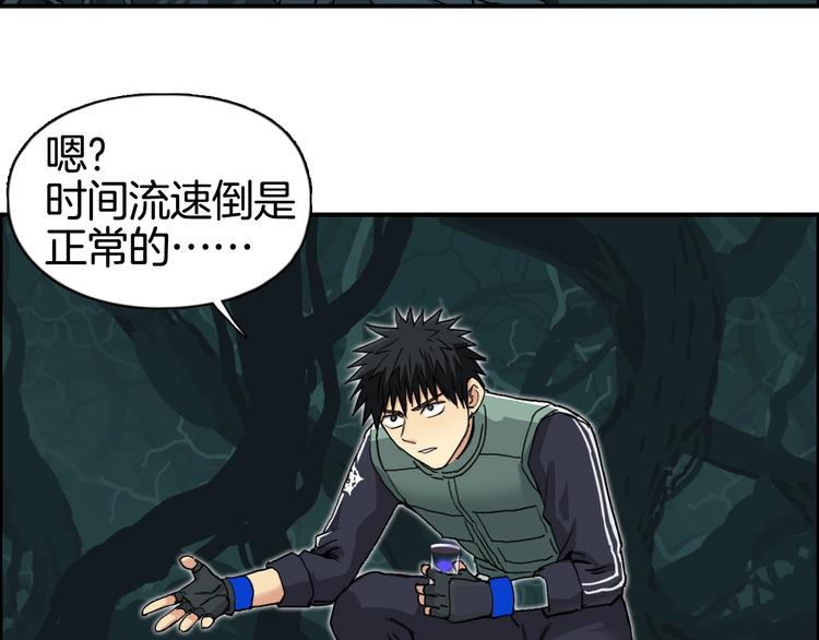 第163话 注定无人生还25