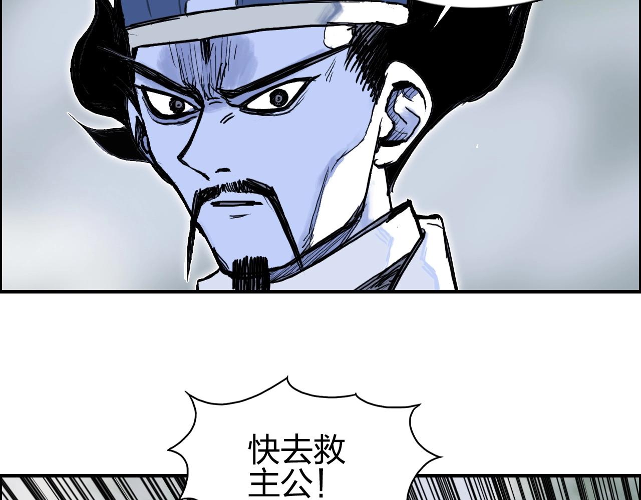第276话 小争端133