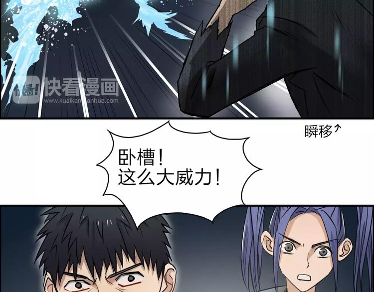 第42话 极限反击58